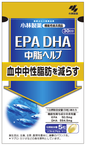 EPA DHA(イーピーエー ディーエイチエー)